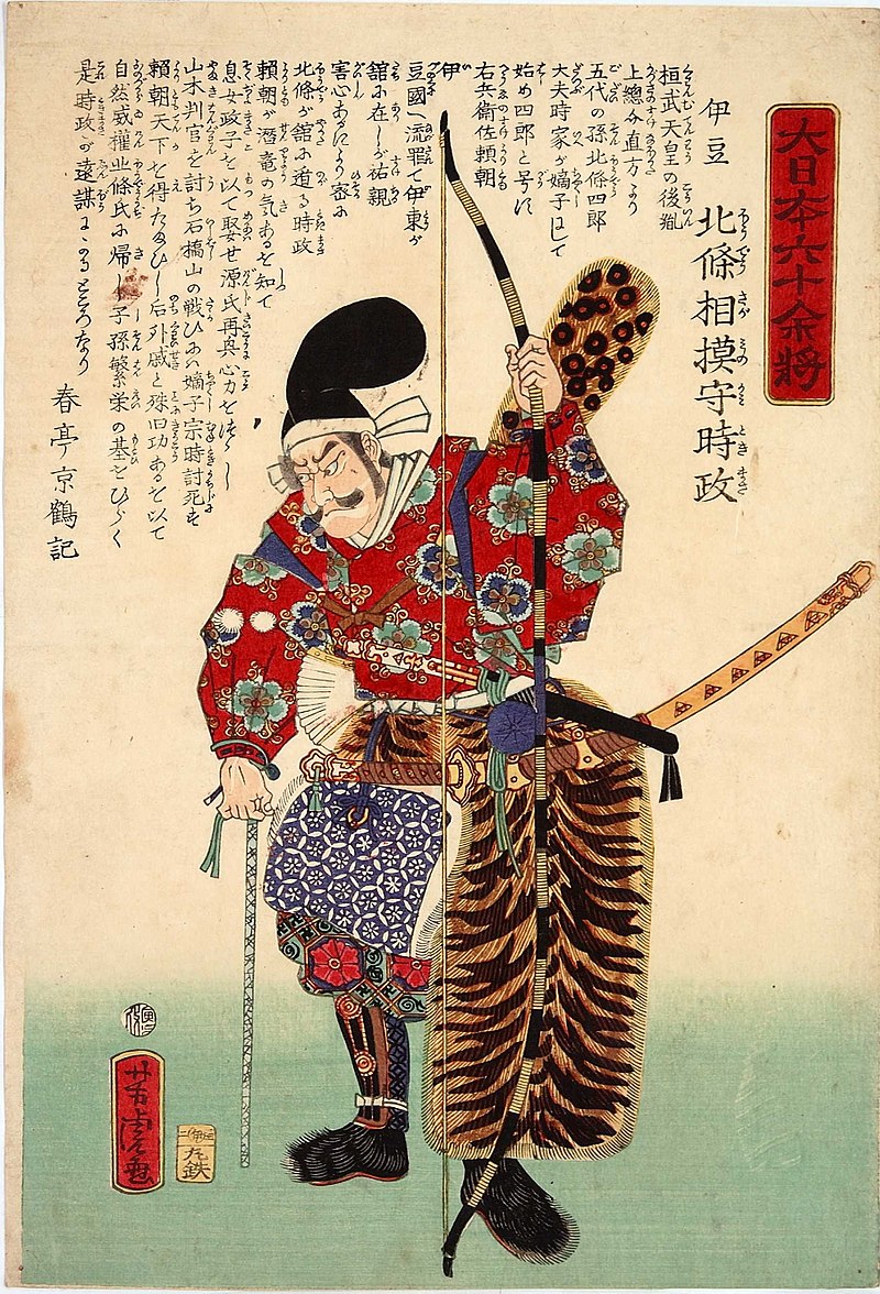 Hōjō Tokimasa