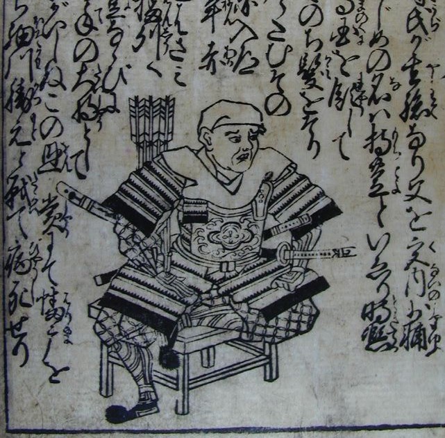 Yamana Sōzen