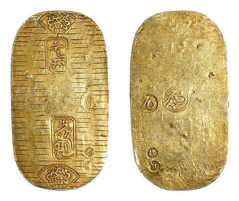 Genroku koban - the new gold coin introduced to Japan in 1695