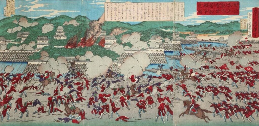 The battle of Aizu