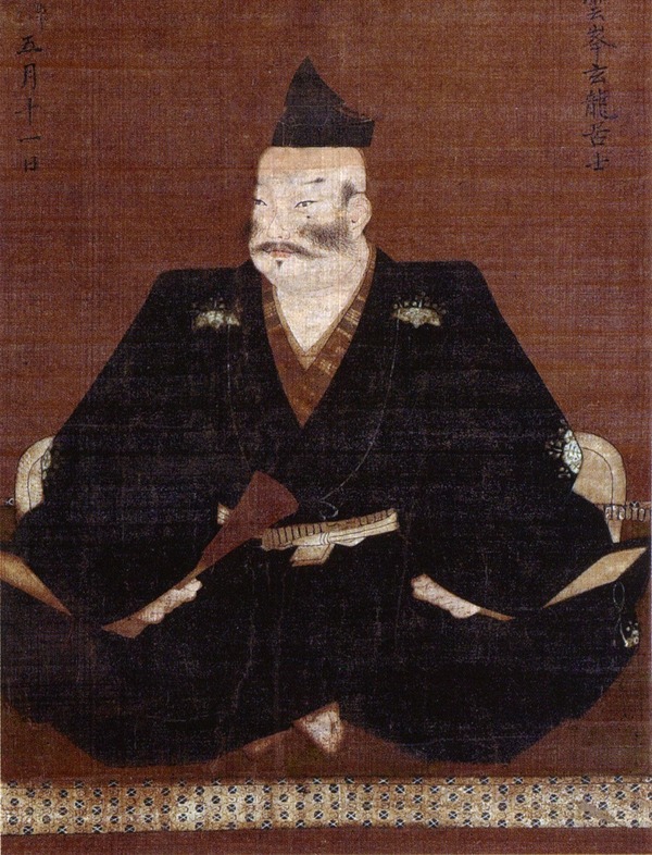 Saitō Yoshitatsu