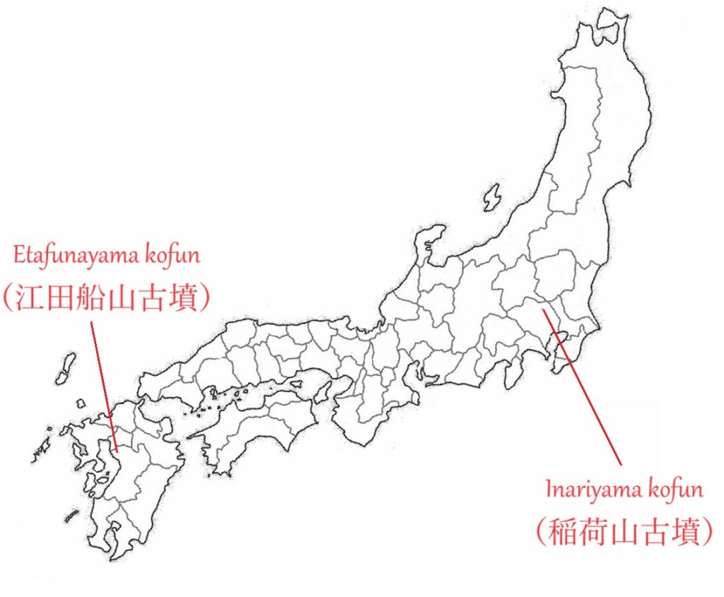 Map displaying the locations of the two Wakatakeru swords