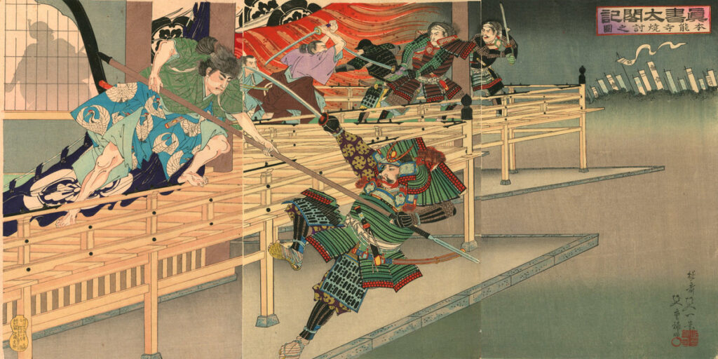 Mori Ranmaru fends off Akechi Mitsuhide's soldiers at Honnōji