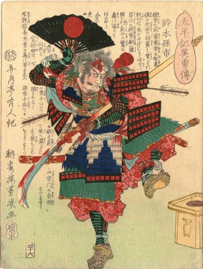 Suzuki Magoichi - the name given to the various leaders who took charge of the Saika clan over numerous generations.