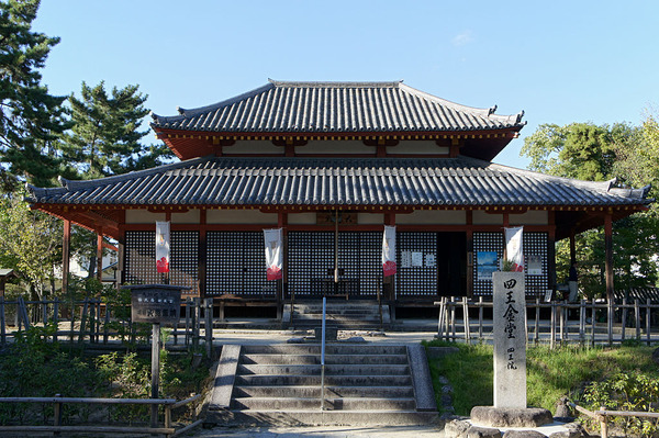 Shiōdō(The Four Kings Hall)