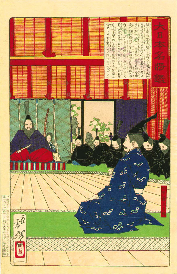 Fujiwara no Hidesato meets with Taira no Masakado(Masakado sitting on the raised platform)