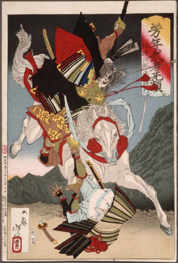 Taira no Masakado attacking an enemy on horseback