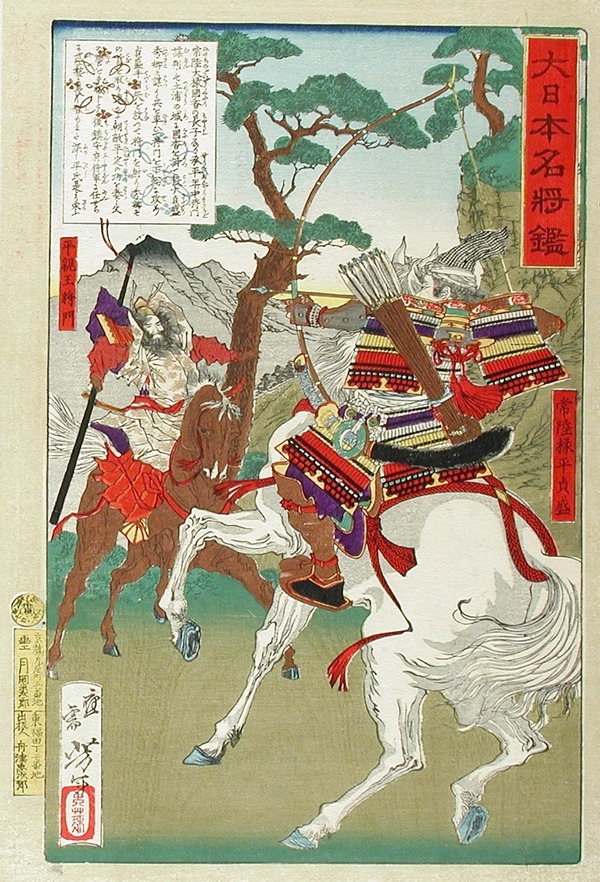 Taira no Masakado faces his cousin, Sadamori(Masakado on the left)