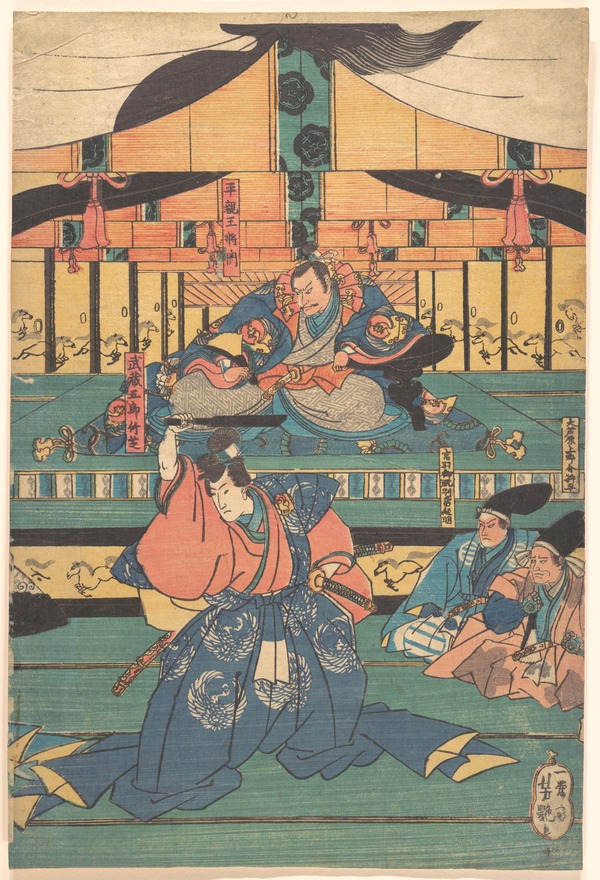 Ukiyo-e painting depicting a kabuki performance of Taira no Masakado's story(Masakado sitting on the raised platform)