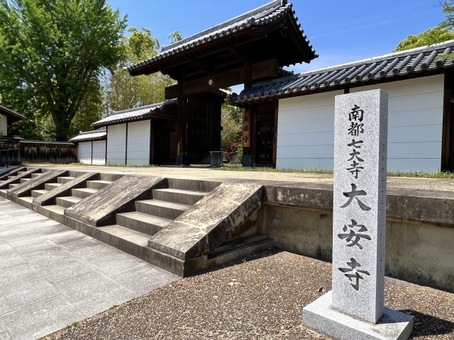 Main gate