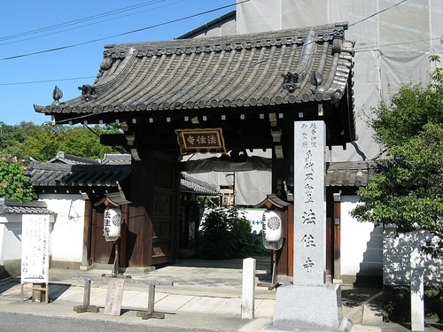 Gates of Hōjūji