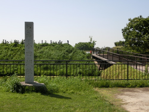 Site of Oda Castle