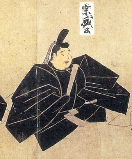 Taira no Munemori